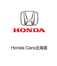 Honda Cars北海道